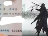 【今天过生日玩了两年了】-白菜项目-彩金社区