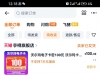 【畜生TB商家卡密商家】-白菜项目-彩金社区
