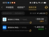 【677牛逼1+1提1400】-白菜项目-彩金社区