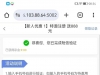 澳门8282】特邀自助彩金-白菜项目-彩金社区