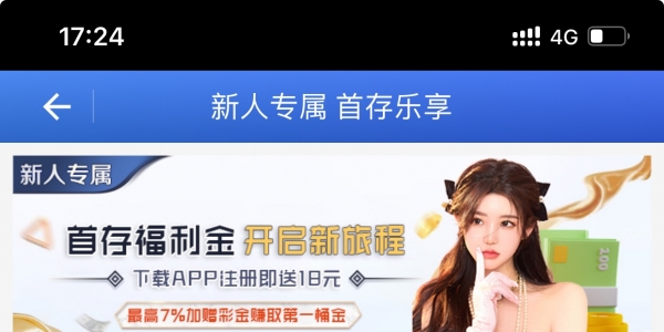 【901彩票】--✅--（送18）-白菜项目-彩金社区