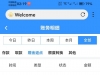 【葡京359999】回馈彩金-白菜项目-彩金社区