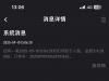 【美高梅971】微信特邀-白菜项目-彩金社区