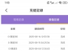 【人妻直播】电话38-白菜项目-彩金社区