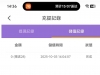 【珊瑚直播】碰瓷彩金-白菜项目-彩金社区