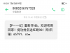【申博亚洲】短信送98-白菜项目-彩金社区