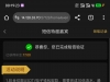 【新葡京1763】特邀碰瓷-白菜项目-彩金社区