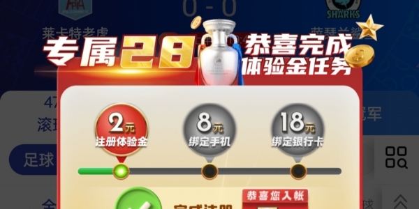 【BB体育】--✅--（送28）-白菜项目-彩金社区