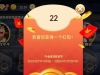 【开元79】回馈彩金-白菜项目-彩金社区