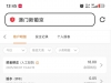 【新葡京7255】—✅—电话彩金-白菜项目-彩金社区