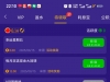 【PG397】回馈彩金-白菜项目-彩金社区