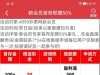 【4852彩票100+58彩】-白菜项目-彩金社区