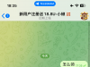 【财通娱乐城】注册送18.8u-白菜项目-彩金社区