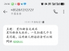 【星际娱乐城】电话18-白菜项目-彩金社区