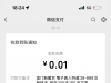 【新葡京7668微信特邀送38】-白菜项目-彩金社区