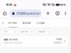 【银河国际72991】送18.88-白菜项目-彩金社区