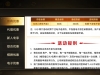 【澳门新葡京】30+38-白菜项目-彩金社区
