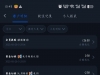 【13PG提现黑款】-曝光黑台-彩金社区