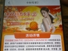【花姿直播】注册送28-白菜项目-彩金社区