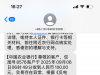 【大神帮我看看我的卡是咋回事】-白菜项目-彩金社区