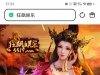 【狂飙5519送36万】-白菜项目-彩金社区