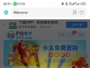 【PG241】登录彩金-白菜项目-彩金社区