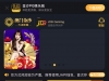 【金沙野鸡台真嚣张】-白菜项目-彩金社区
