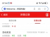 威尼斯50999 每天8元-白菜项目-彩金社区