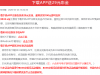 【8033彩娱乐】一✅一注册送29-白菜项目-彩金社区