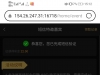 【金沙娱乐场722】查特邀送22-白菜项目-彩金社区