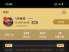 【澳门银河9555】送26-白菜项目-彩金社区