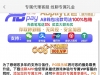 【pg娱乐城】线聊彩金-白菜项目-彩金社区