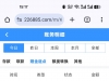 【大世界5270】—✅— 登录彩金-白菜项目-彩金社区
