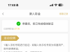 【新葡京aaa-碰瓷短信特邀自助】-白菜项目-彩金社区