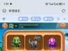 【梦想娱乐回馈8.88】-白菜项目-彩金社区