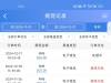 【添彩网开始黑了】-曝光黑台-彩金社区