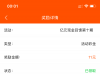 【大发989】—✅— 15号回馈-白菜项目-彩金社区