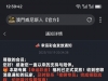 【威尼斯8025】站内信彩金-白菜项目-彩金社区