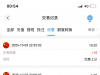 【皇冠13-碰瓷王者回归】-白菜项目-彩金社区