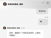 【葡京68678】注册送18-白菜项目-彩金社区