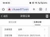 【新葡京377电话彩金】-白菜项目-彩金社区