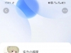 【新葡京5668-海鸥特邀】-白菜项目-彩金社区