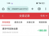 【凤凰彩】--✅--（送18）-白菜项目-彩金社区