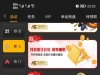【威尼斯人绑定usdt送18+】-白菜项目-彩金社区