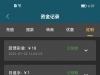 【乐金城】⚜️送188-白菜项目-彩金社区