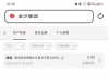 【金沙33913回访彩金】-白菜项目-彩金社区