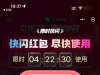 【速度饿了吗18-18卷】-白菜项目-彩金社区