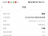 【100PG】—✅—神秘彩金-白菜项目-彩金社区