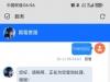 【神州娱乐城】—✅—短信特邀-白菜项目-彩金社区