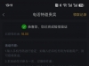 【新葡京1468】电话特邀-白菜项目-彩金社区